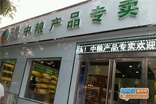 中粮粮油店加盟费