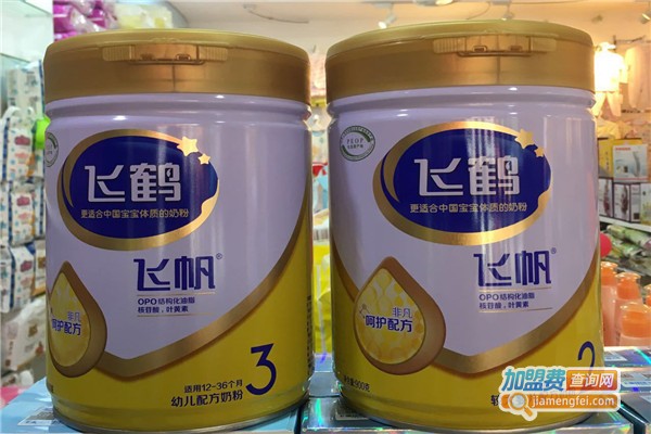 飞鹤奶粉加盟