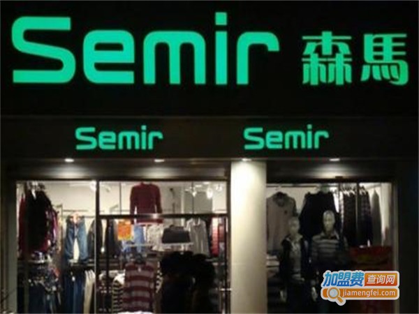 森马男装加盟