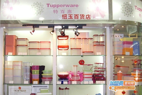 特百惠锅具加盟