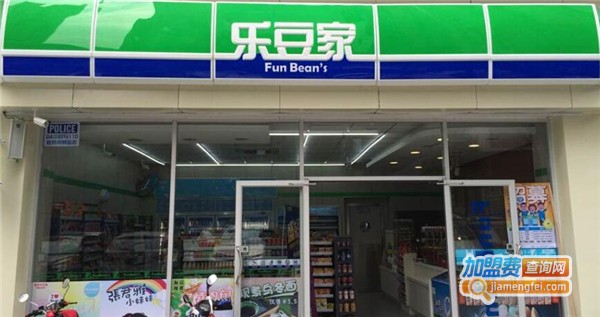 乐豆家便利店加盟