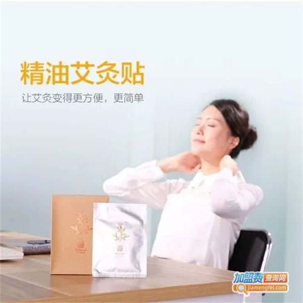 艾益生