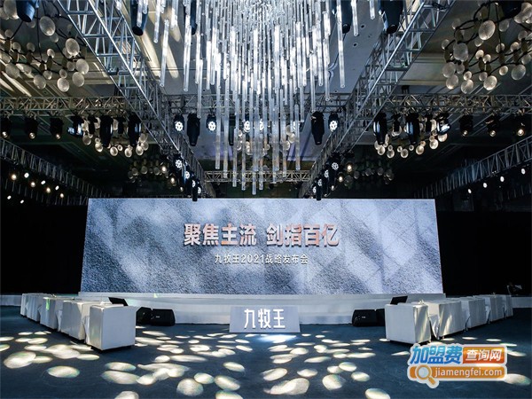 九牧王男装加盟费