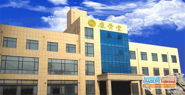康骨堂加盟