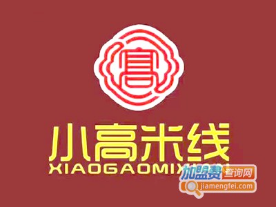 小高米线加盟费