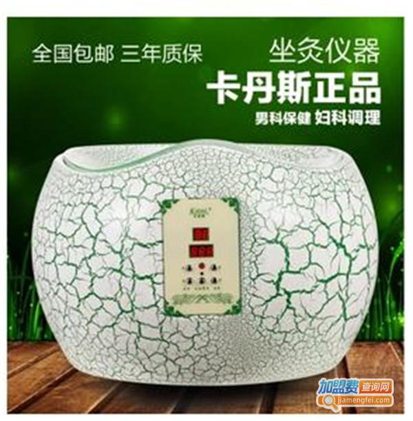 艾益生