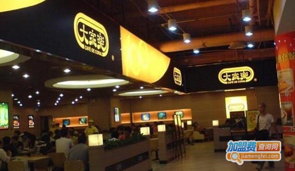 大家乐快餐加盟