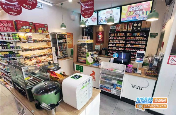 金虎便利店加盟