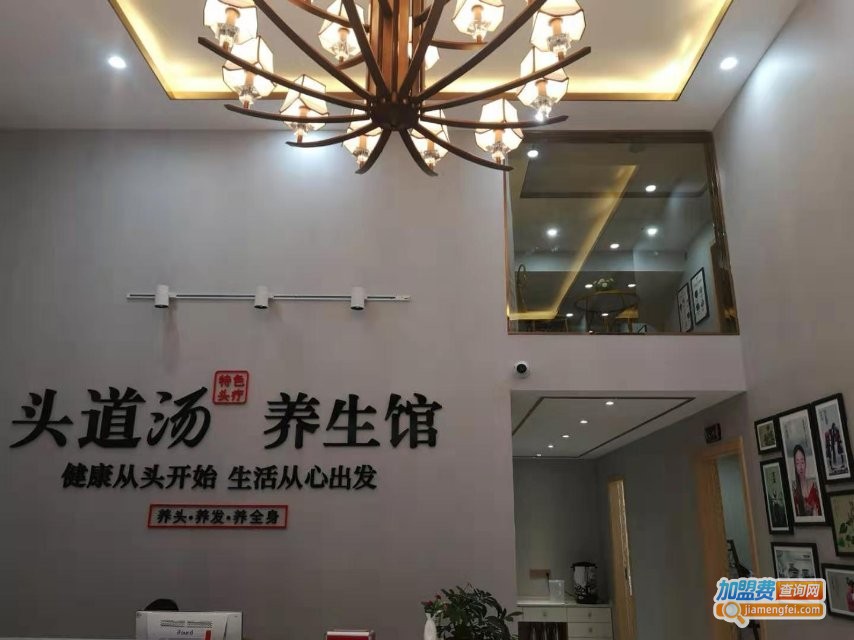 头道汤头疗养发馆加盟费