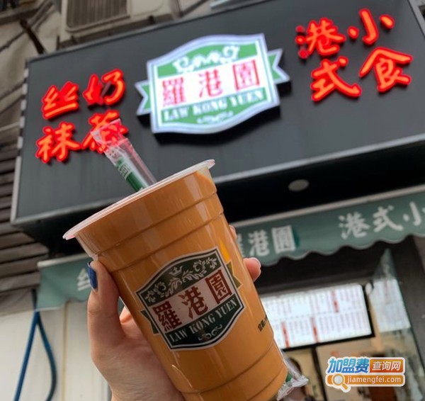 港式小吃加盟费