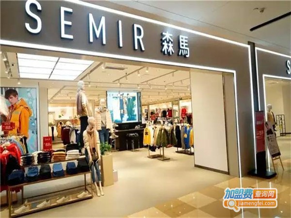 森马男装加盟