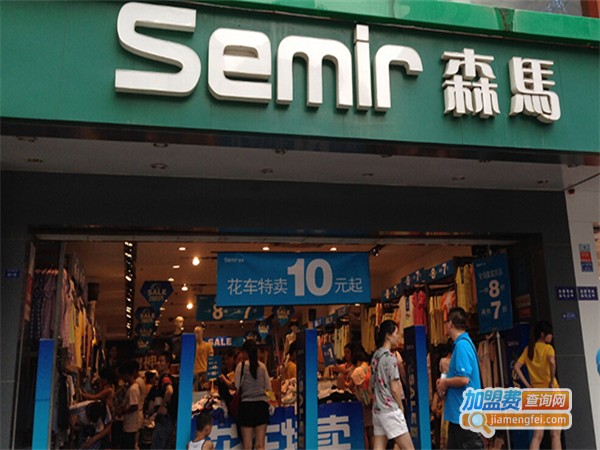 森马男装加盟