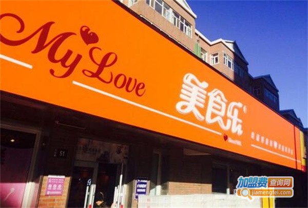 美食乐加盟