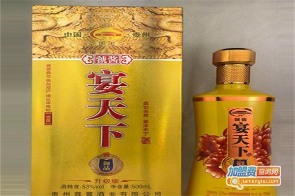 宴天下酒加盟费