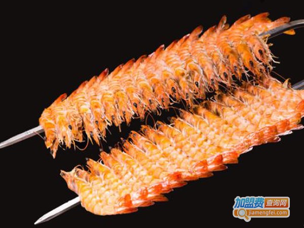 汉巴味德