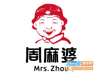 周麻婆加盟