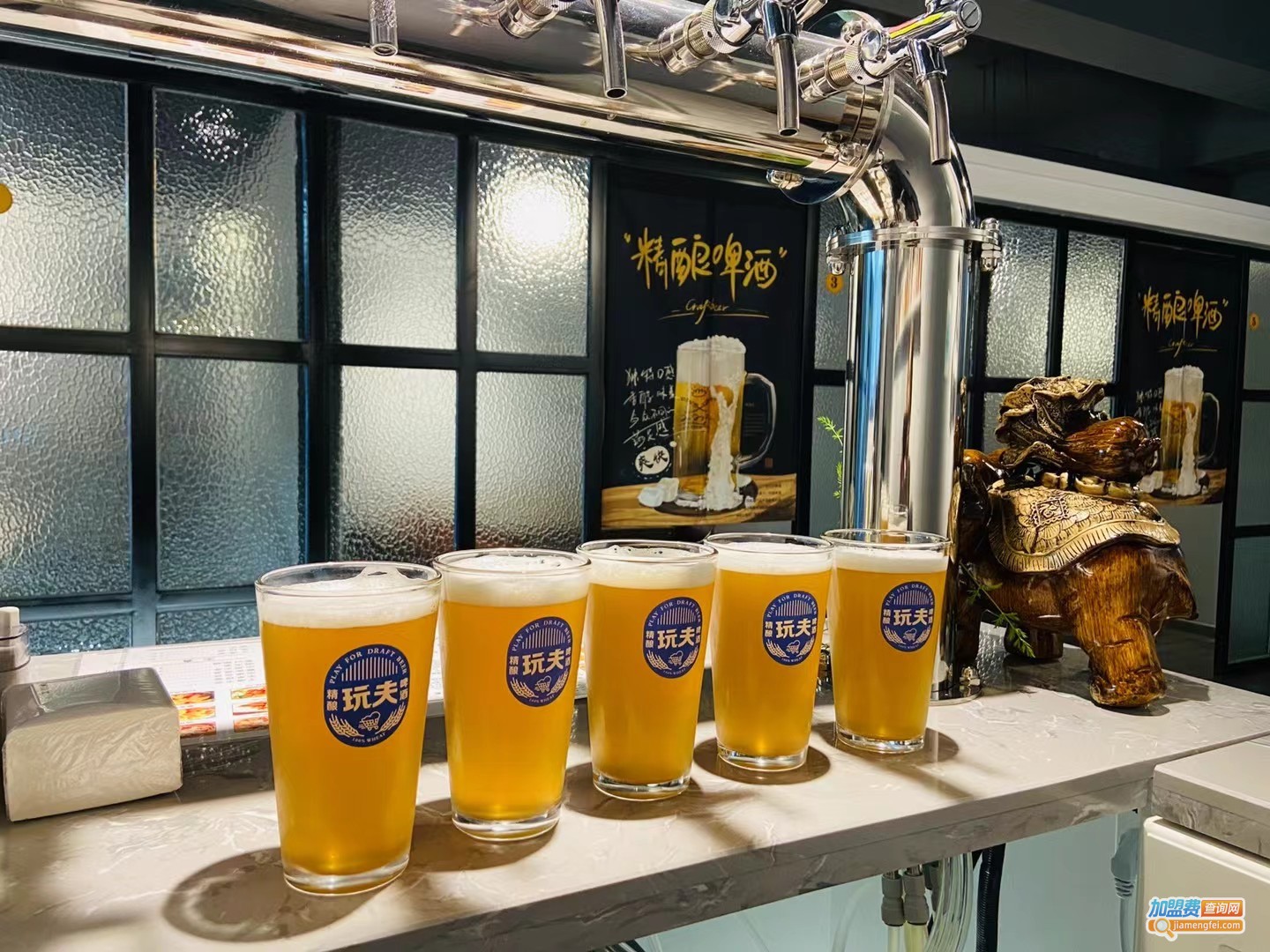 玩夫精酿啤酒加盟费