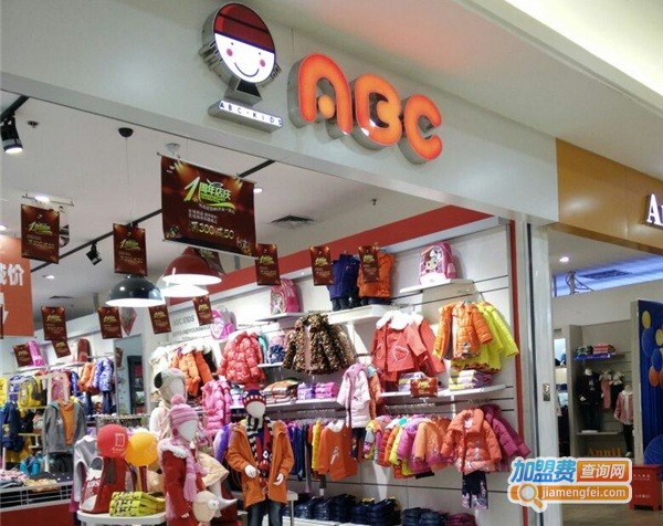 abc童鞋