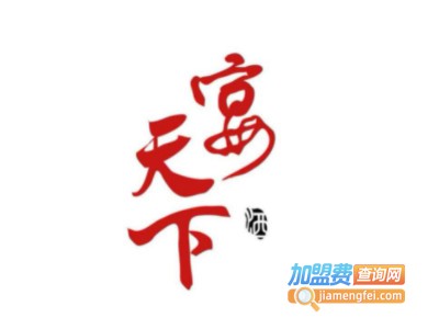 宴天下酒加盟电话