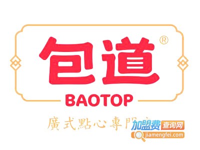 包道加盟电话