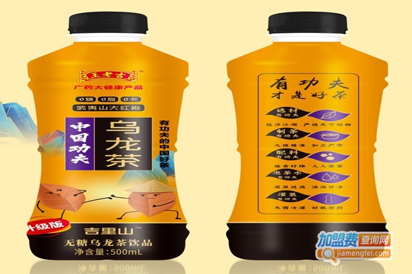 吉里山饮品加盟费