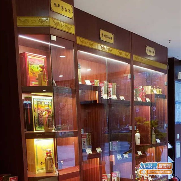 茅台酒专卖店加盟