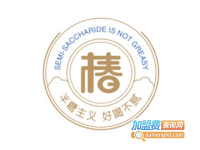 吖椿加盟电话