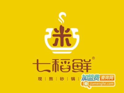 七稻鲜砂锅粥加盟电话