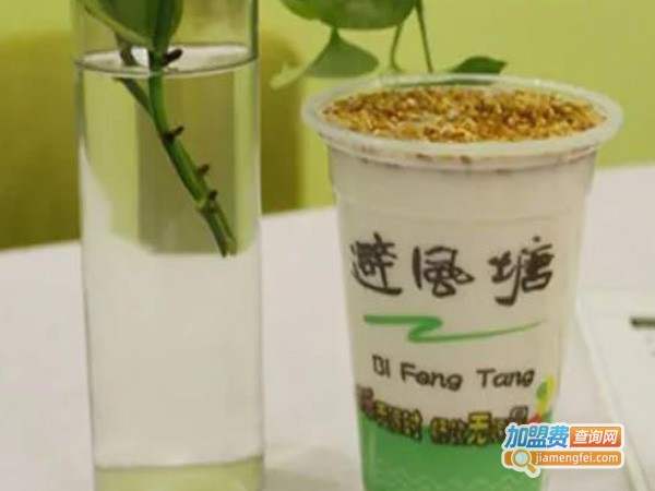 避风塘奶茶加盟