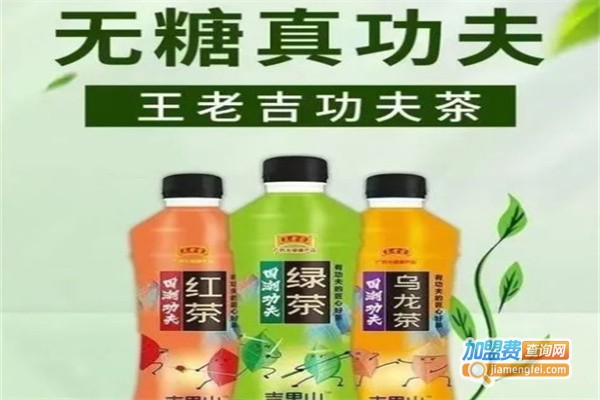 吉里山饮品加盟费