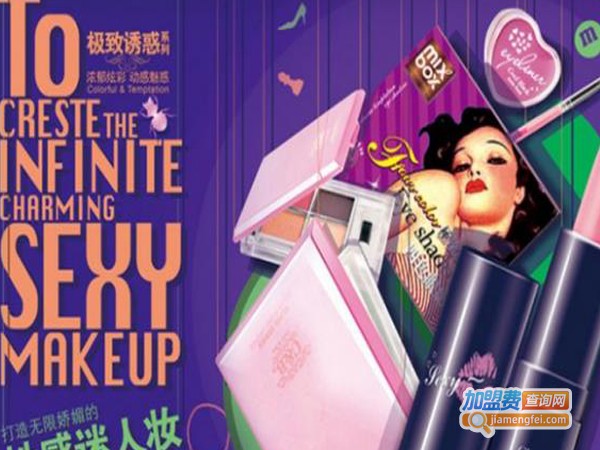 美爆潮品加盟
