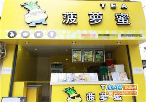 菠萝蜜奶茶加盟
