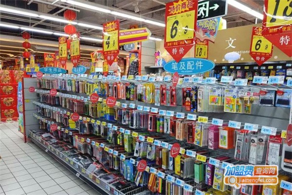 折扣超市加盟费