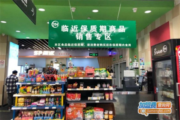 临期食品批发
