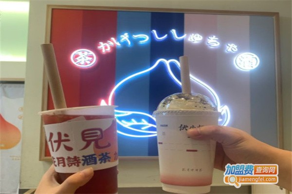 伏小桃加盟费