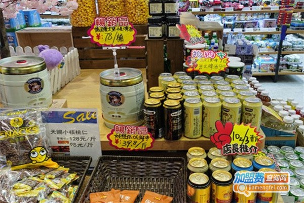 宅小惠零食加盟