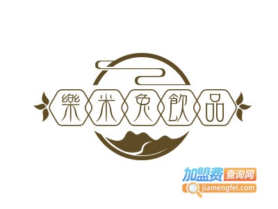 乐米兔饮品加盟电话