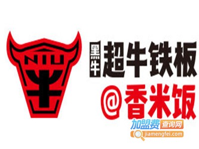 黑牛超牛铁板香米饭加盟电话