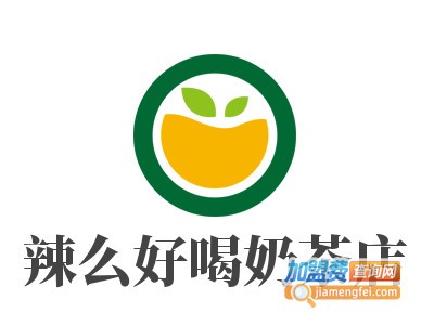 辣么好喝奶茶店加盟电话