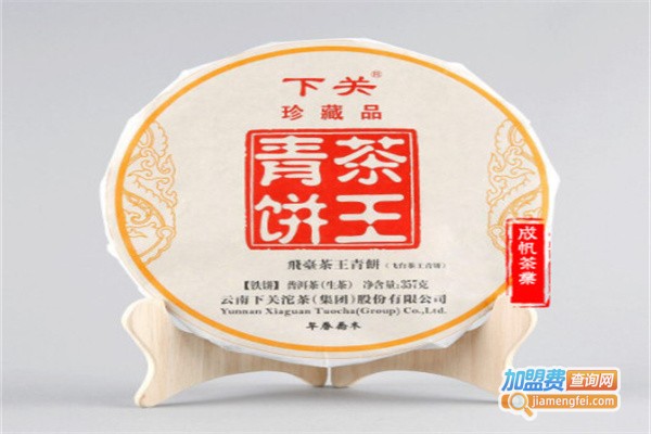 下关茶叶加盟费