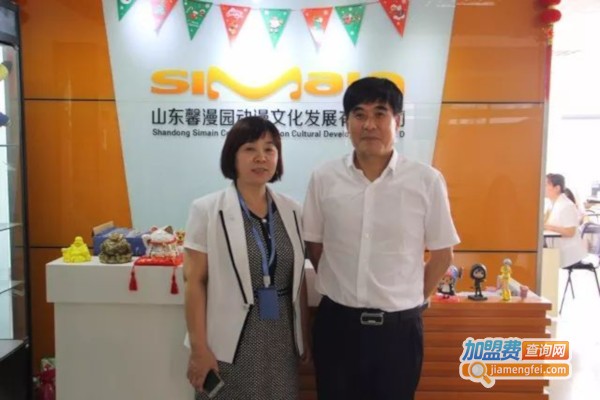 馨漫园加盟费