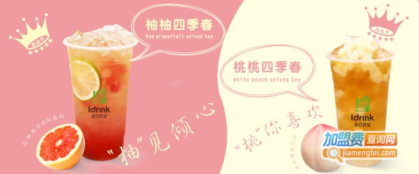 吾饮良品加盟