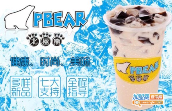 北极熊奶茶加盟