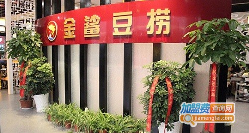 金鲨豆捞加盟费