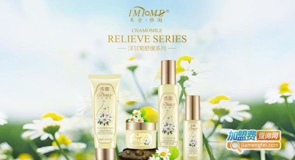美舍雅阁加盟费