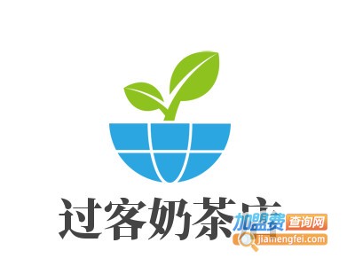 过客奶茶店加盟