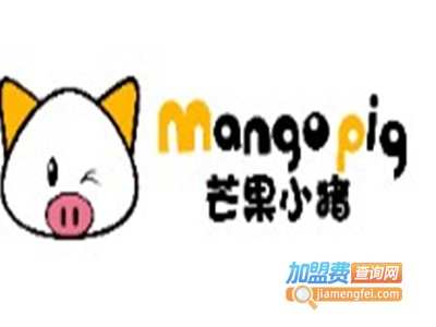 芒果小猪mangopig童装加盟电话