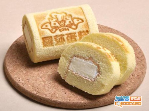 罗莎蛋糕店加盟费