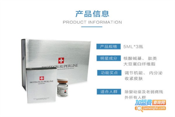 千古溶脂线减肥加盟费