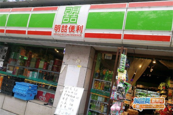 明喆超市加盟费